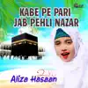 Aliza Hassan Qadri - Kabe Pe Pari Jab Pehli Nazar - Single
